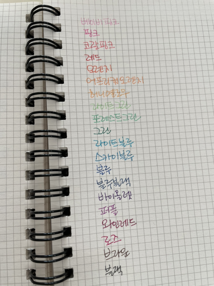 IOT 파이롯트 프릭션 슬림다색펜용 리필심 1본입 0