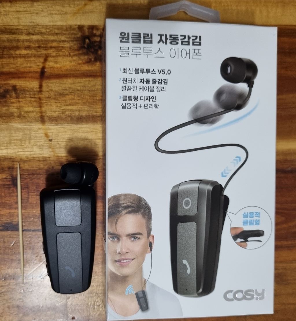 코시 핸즈프리 C타입 원클립 자동 감김 블루투스 이어폰