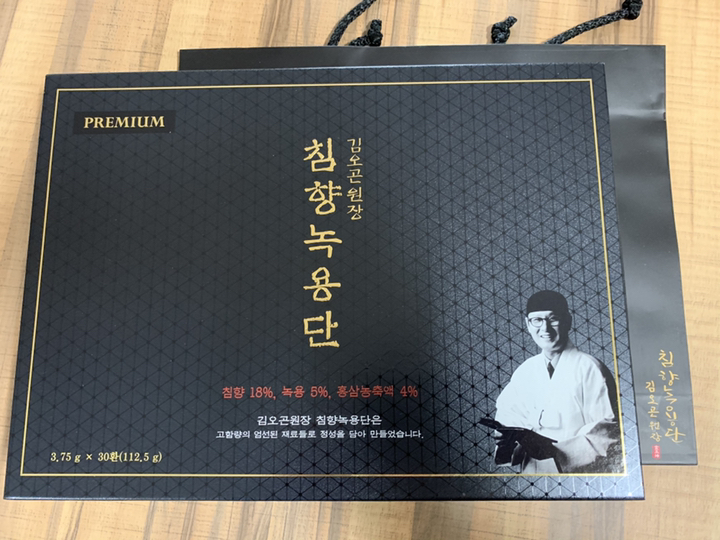 김오곤원장 침향녹용단