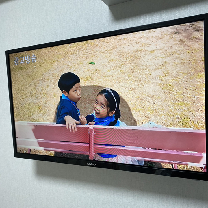 유맥스 HD DED TV