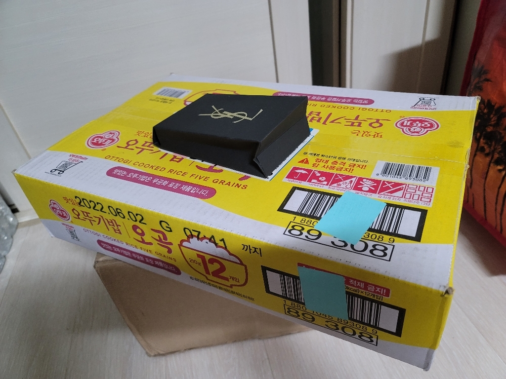 맛있는 오뚜기밥 오곡 리뷰 후기