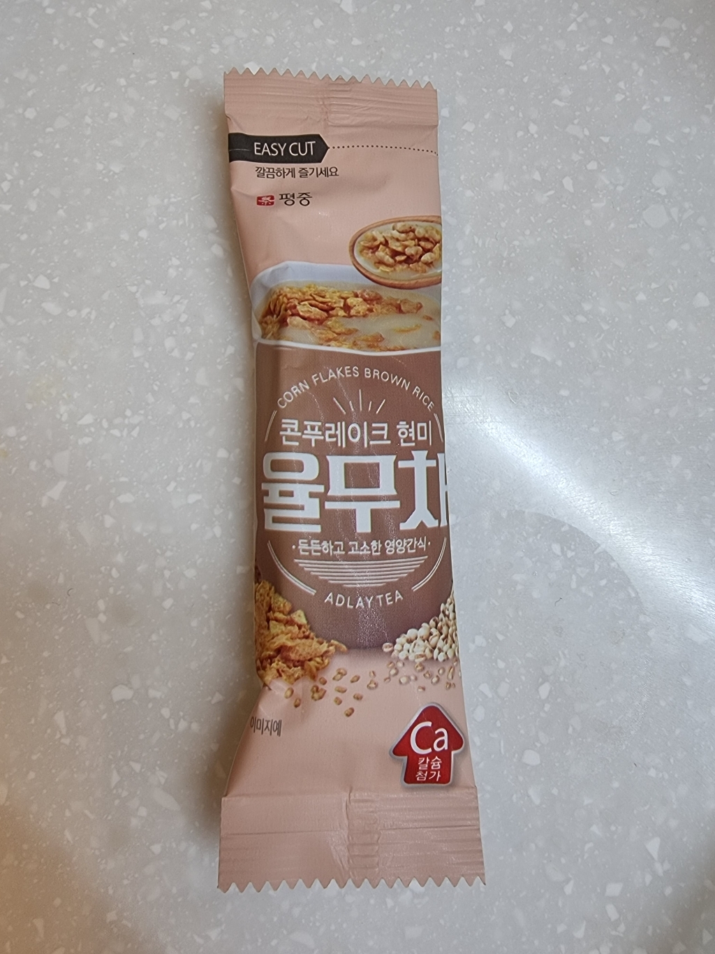 평중 콘푸레이크 현미 율무차