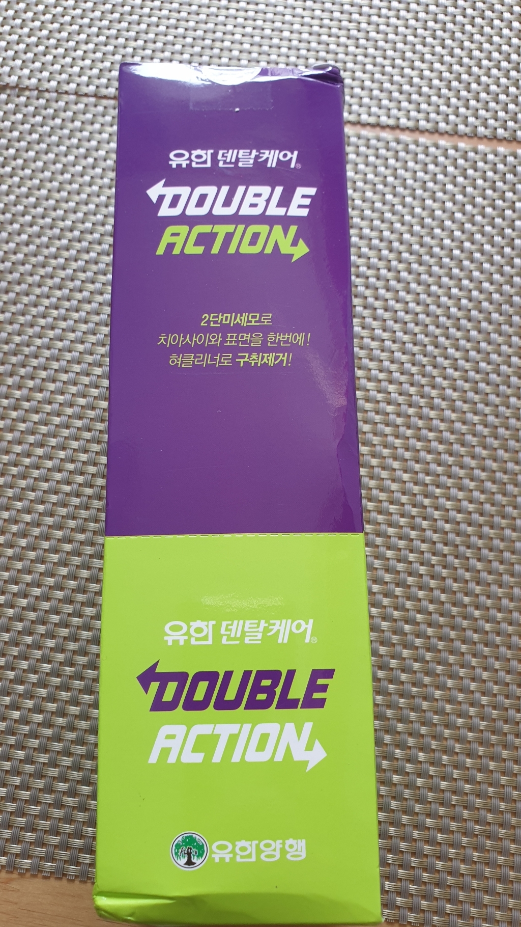 유한덴탈케어 더블액션 2단미세모 칫솔 랜덤발송