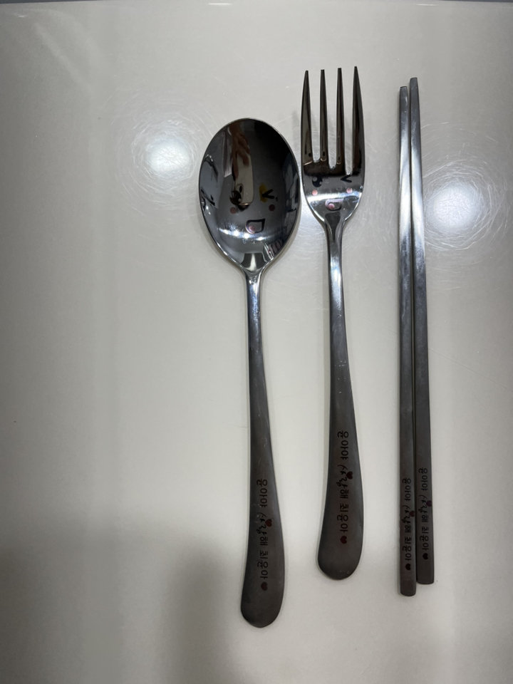 케이스푼 컬러레이저 이름 문구 각인 네임 선물 수저 포크 어린이 성인