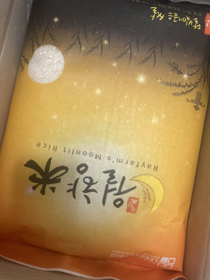 월향미 2019년 달빛 머금은 쌀 리뷰후기