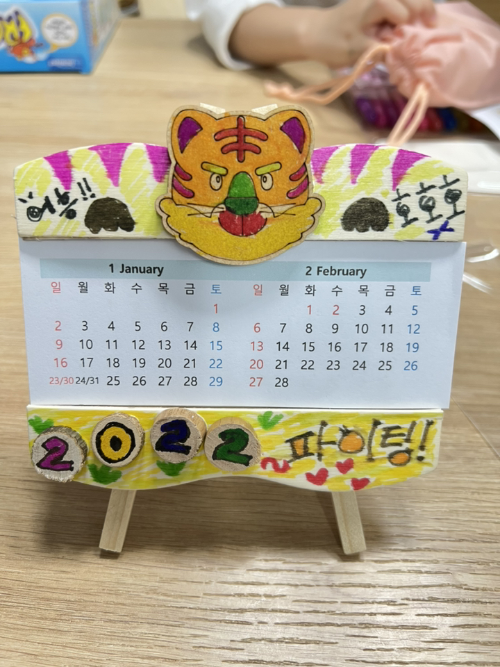 영아트 컬러 사인펜 24색