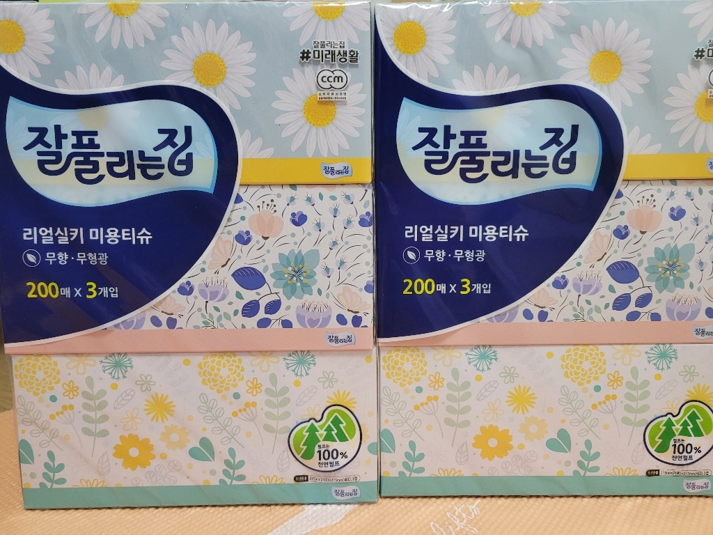 잘풀리는집 리얼 실키 천연펄프 미용티슈 200매