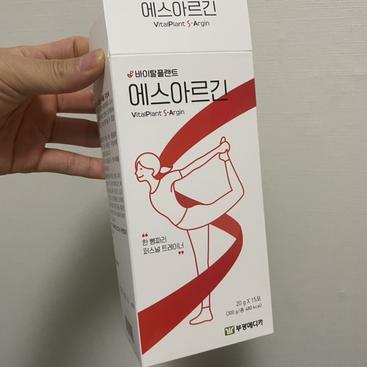바이탈플랜트 고함량  에스아르긴