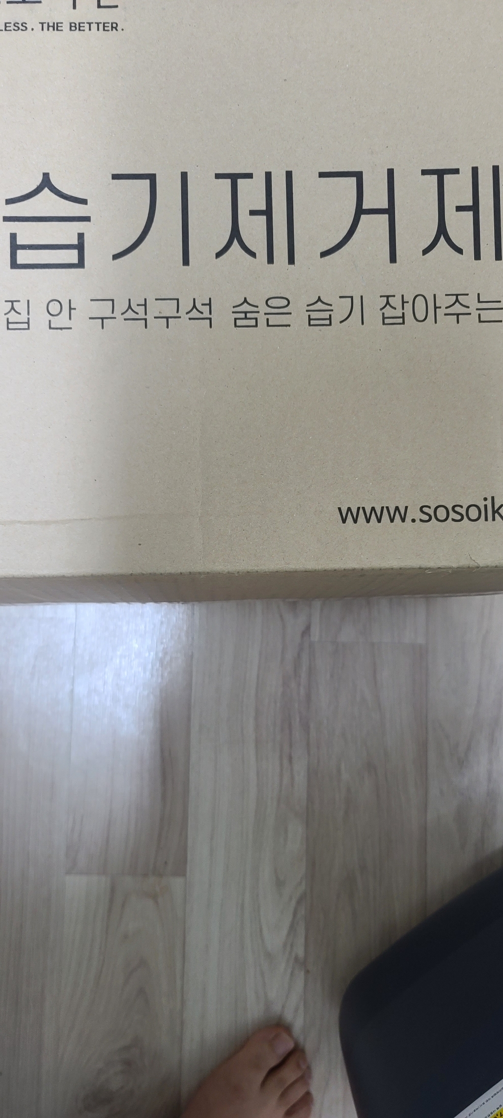 소소익선 습기제거제 제습제 24개