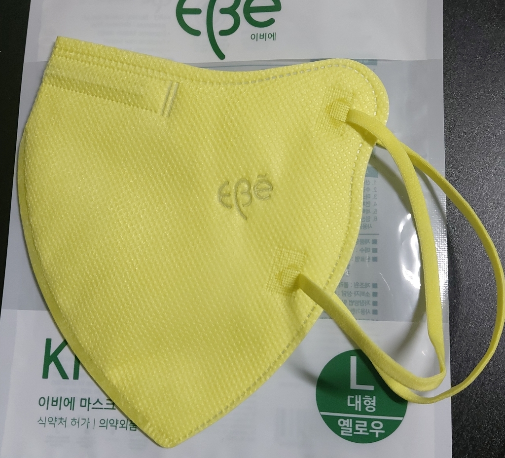 [공식 단독판사] 폴리테크 이비에 KF94 컬러마스크 대형 중형 소형 10매입 8가지 컬러 식약처승인 국산마스크 새부리형 김희철마스크