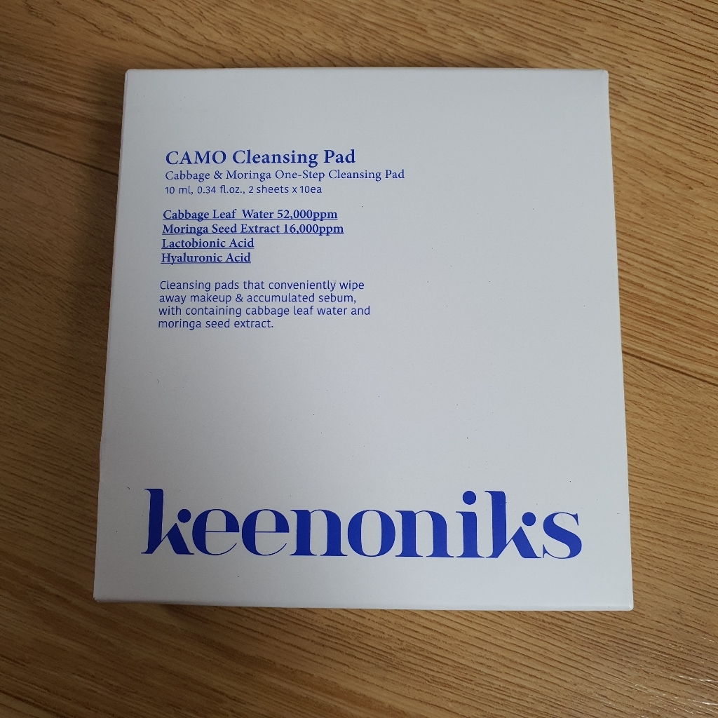키노닉스 카모 딥 클렌징 필링패드 휴대용파우치