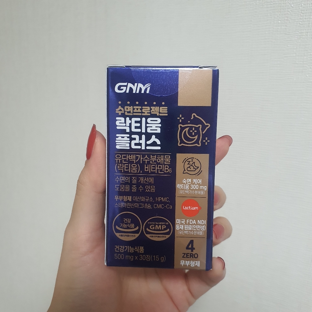 N 수면프로젝트 락티움 플러스 / 비타민B6 수면건강