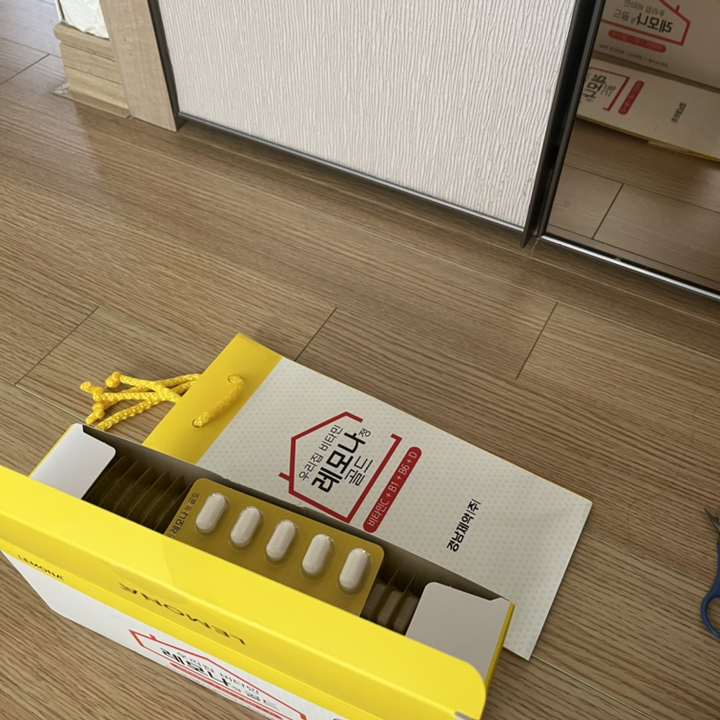 경남제약 우리집 비타민 레모나정 골드