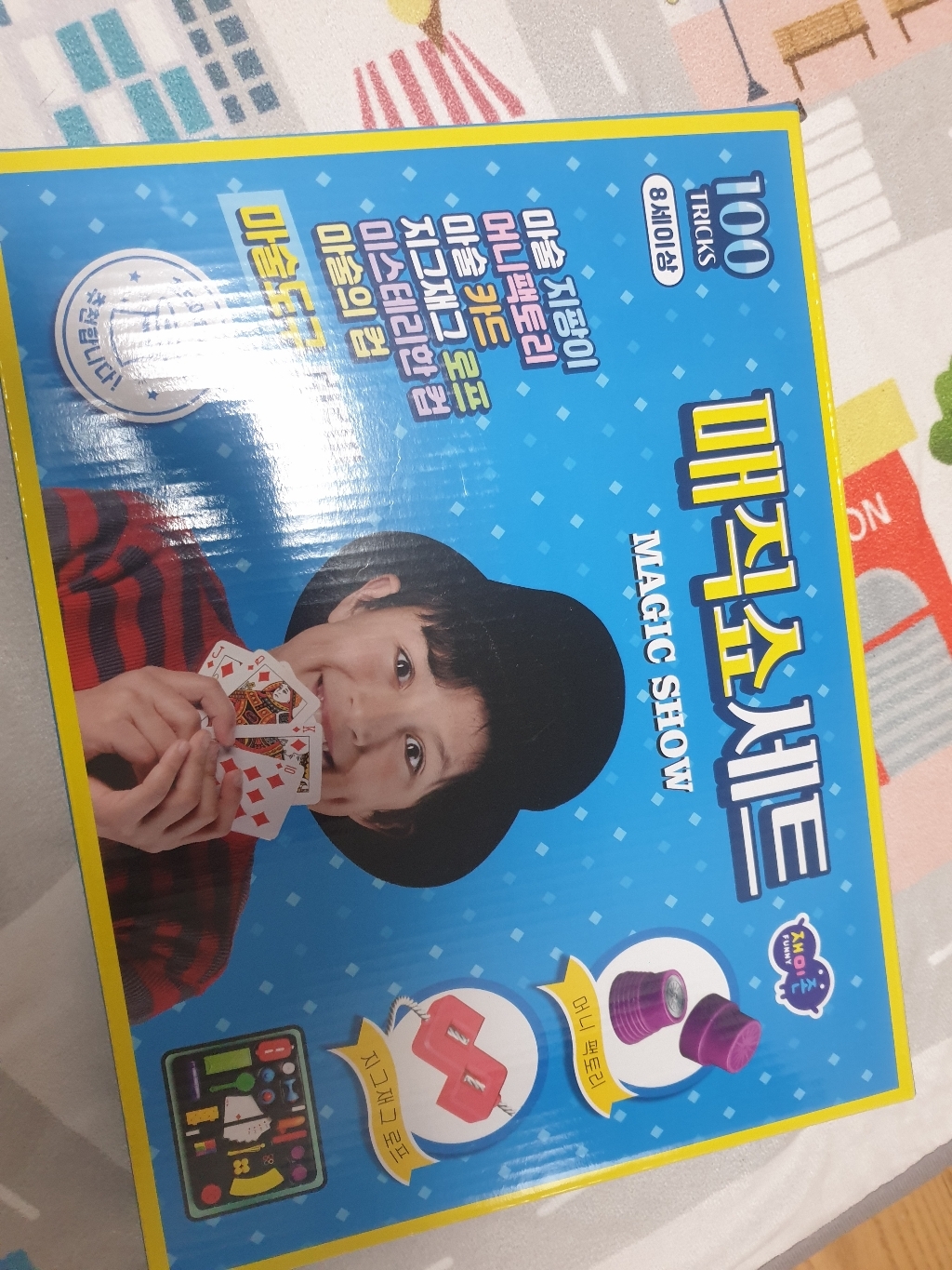 아이코어스 어린이 매직쇼 마술도구