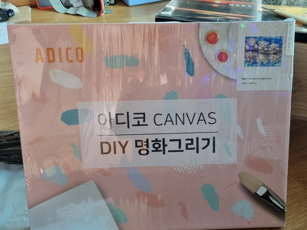 DIY 페인팅 명화그리기 백 삼형제 EE03 5040