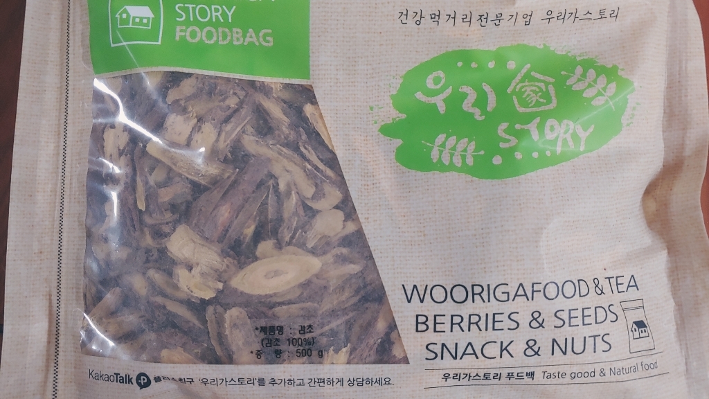 우리가스토리 감초 한방재료