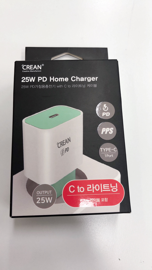 크레앙 25W PD 아이폰 고속 충전기 with C to 8핀 케이블 리뷰후기
