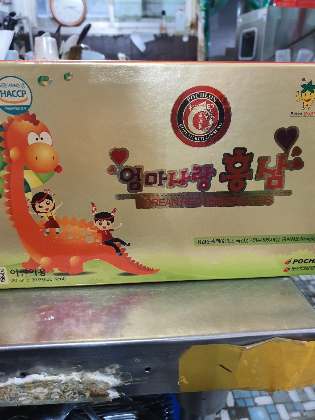 포천인삼영농조합 엄마사랑홍삼어린이홍삼 30포