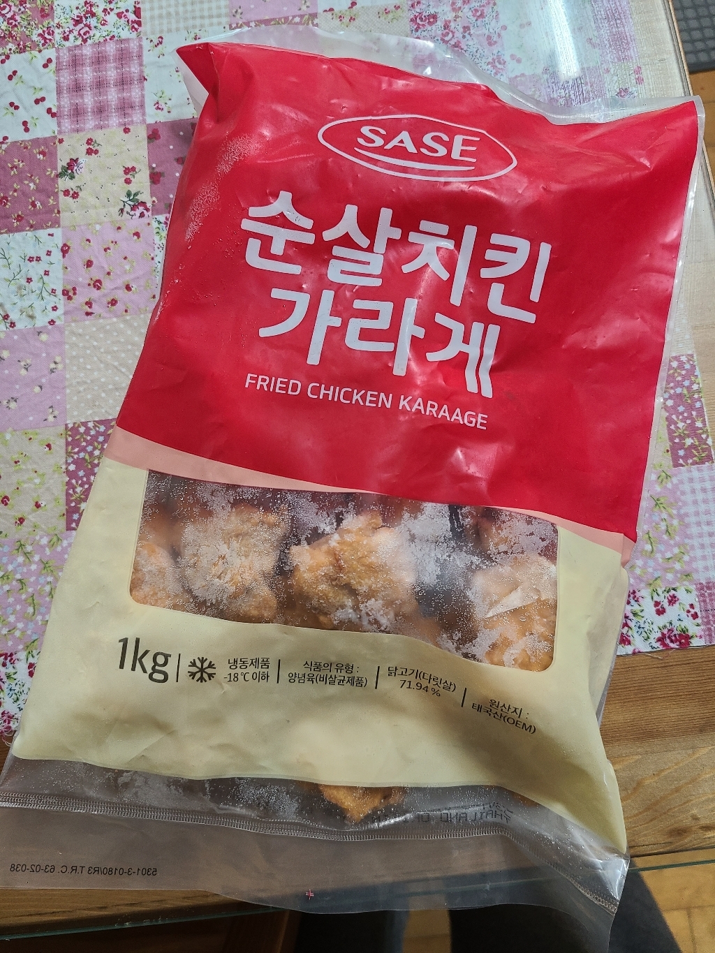 순살치킨 가라게