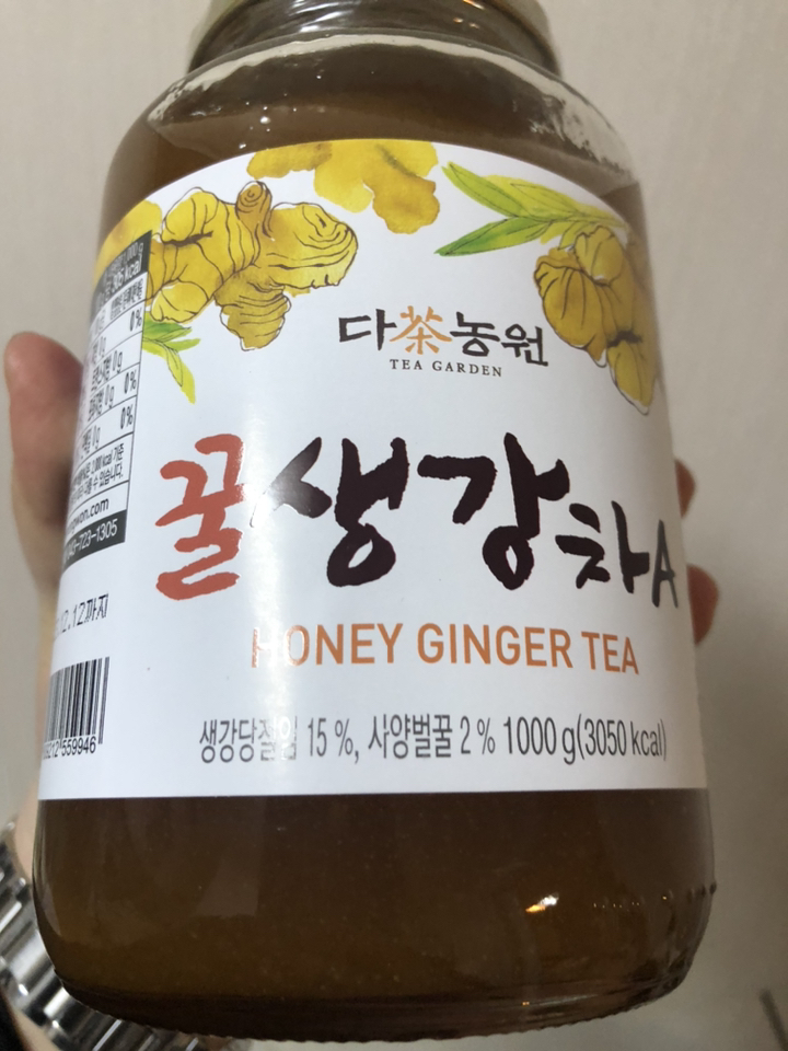 다농원 꿀생강차A 리뷰 후기