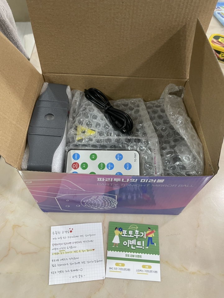 파리투나잇 레이저 ED 미러볼