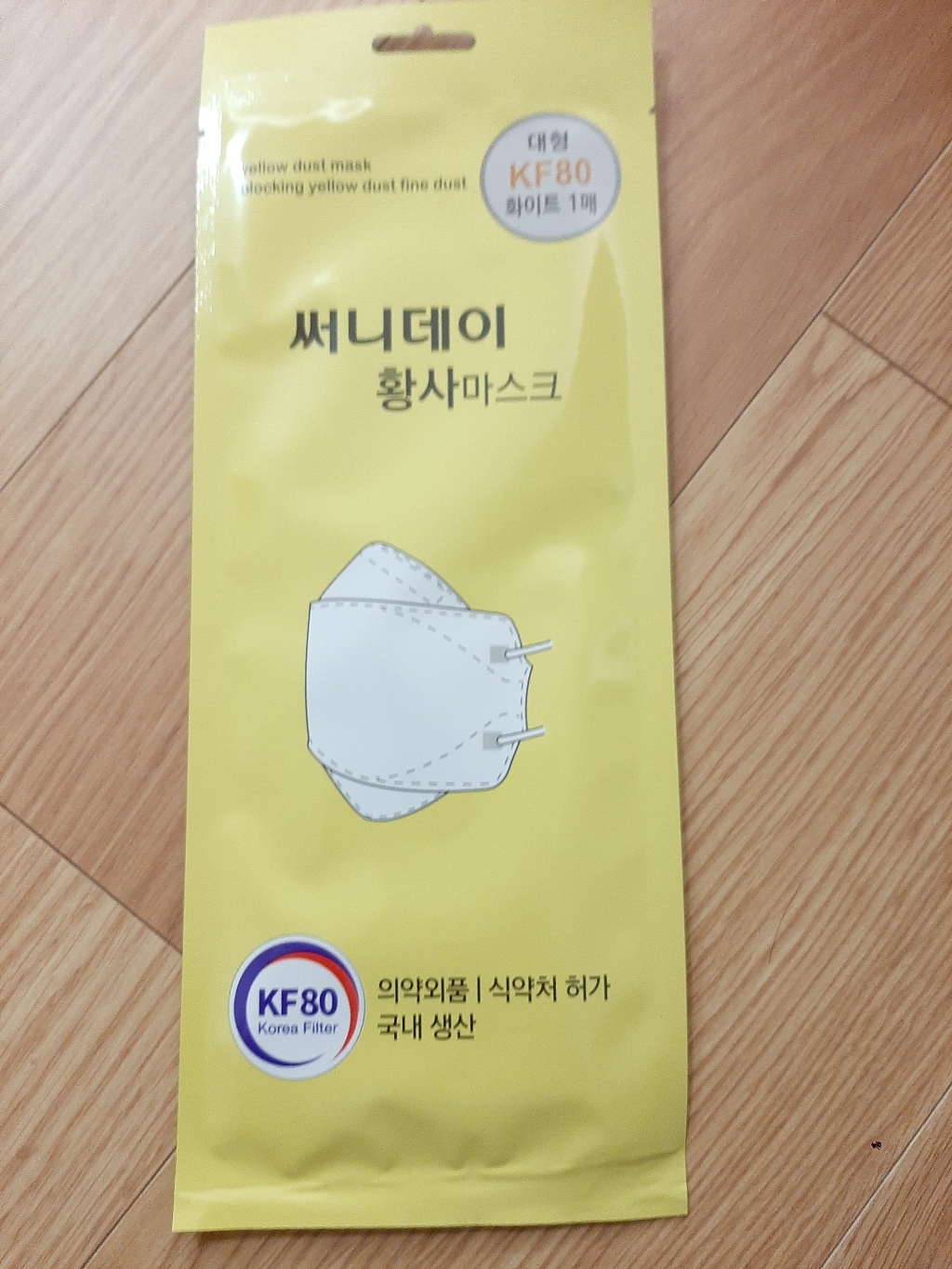 써니데이 황사마스크 대형 KF80 화이트