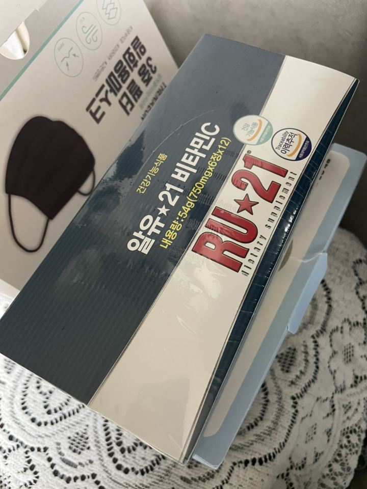 알유 21 비타민C
