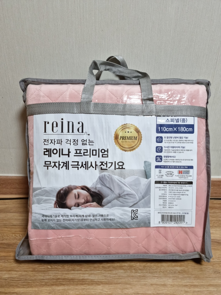 레이나 프리미엄 무자계 스피넬 극세사 전기요