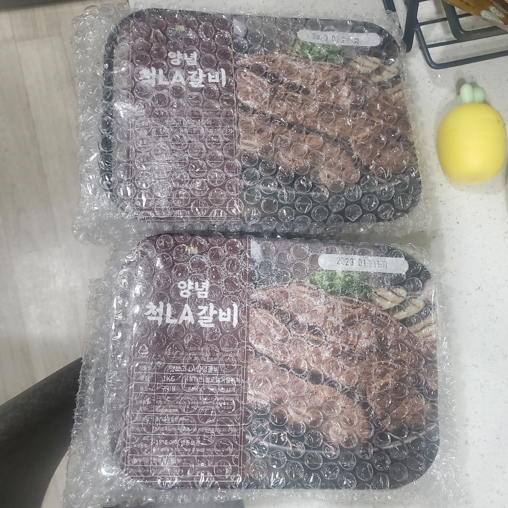 맛보고 양념 척LA갈비 엘에이 소갈비 구이 리뷰후기