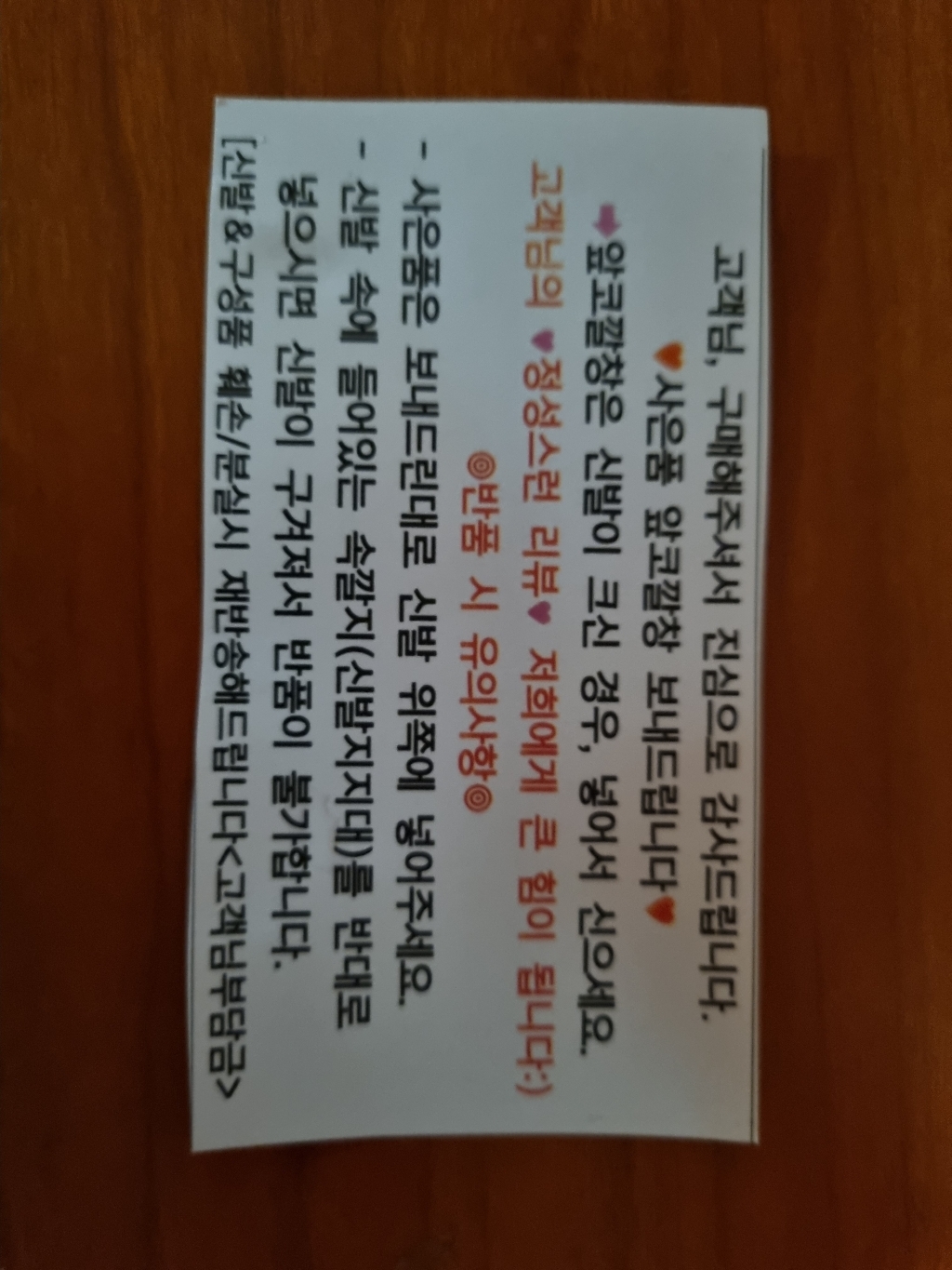 행텐 여성 양가죽 푹신푹신 발편한 펌퍼스 로퍼 구두 79-9