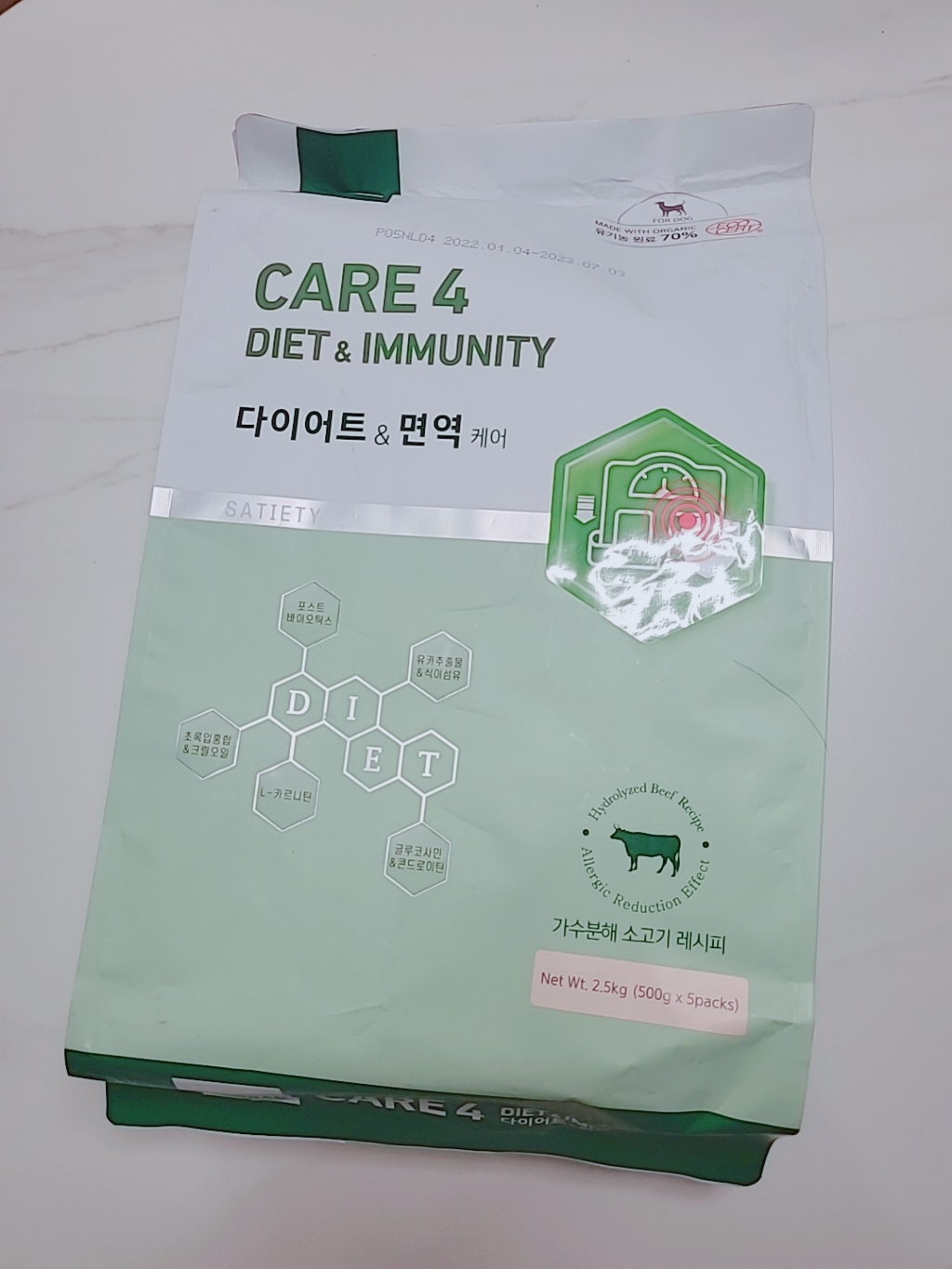 네츄럴랩 케어4 다이어트&면역 유기농 기능성 건식사료