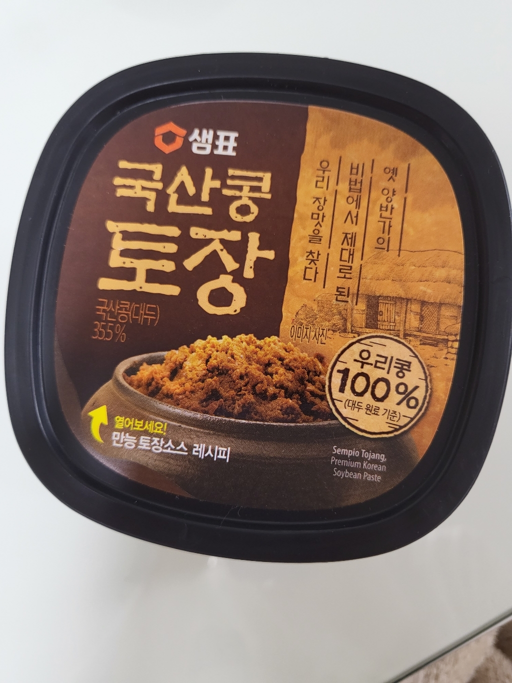 샘표 국산콩 토장