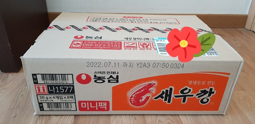 농심 새우깡 미니