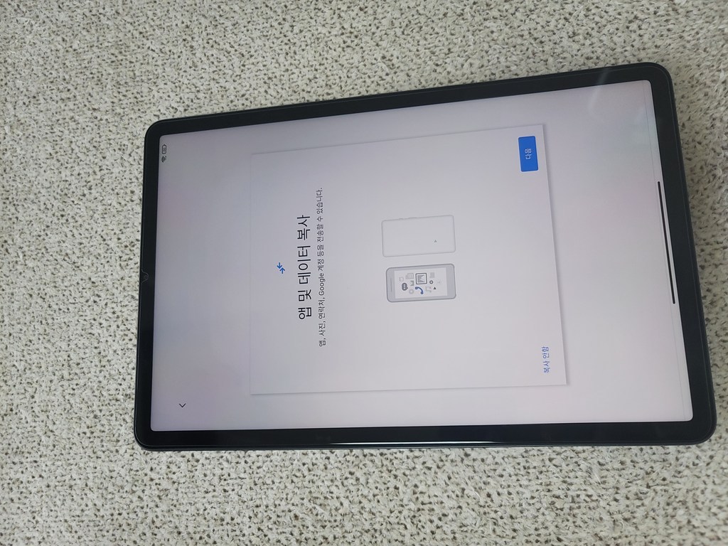 [쿠팡수입] 샤오미 미패드 5 태블릿PC 256GB 리뷰후기