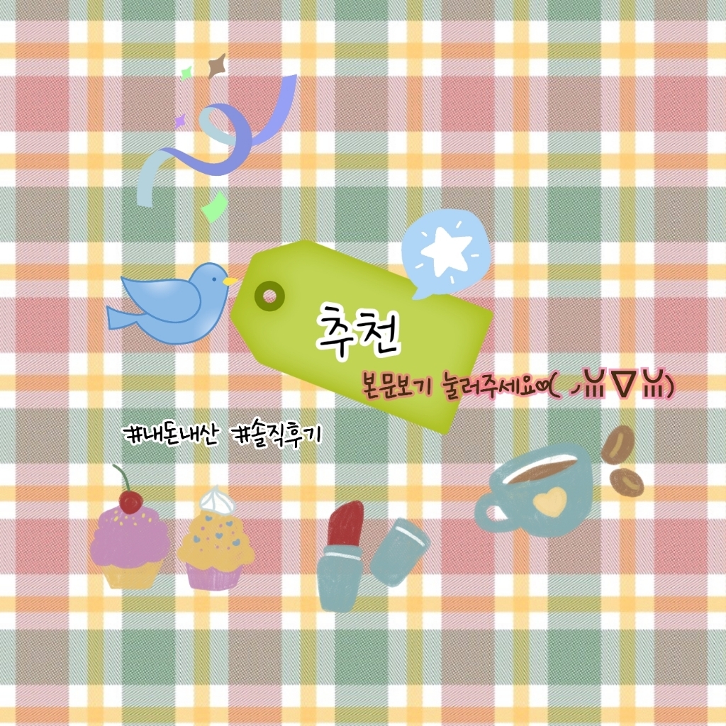 테르톤 프리미엄 유리 티포트 1