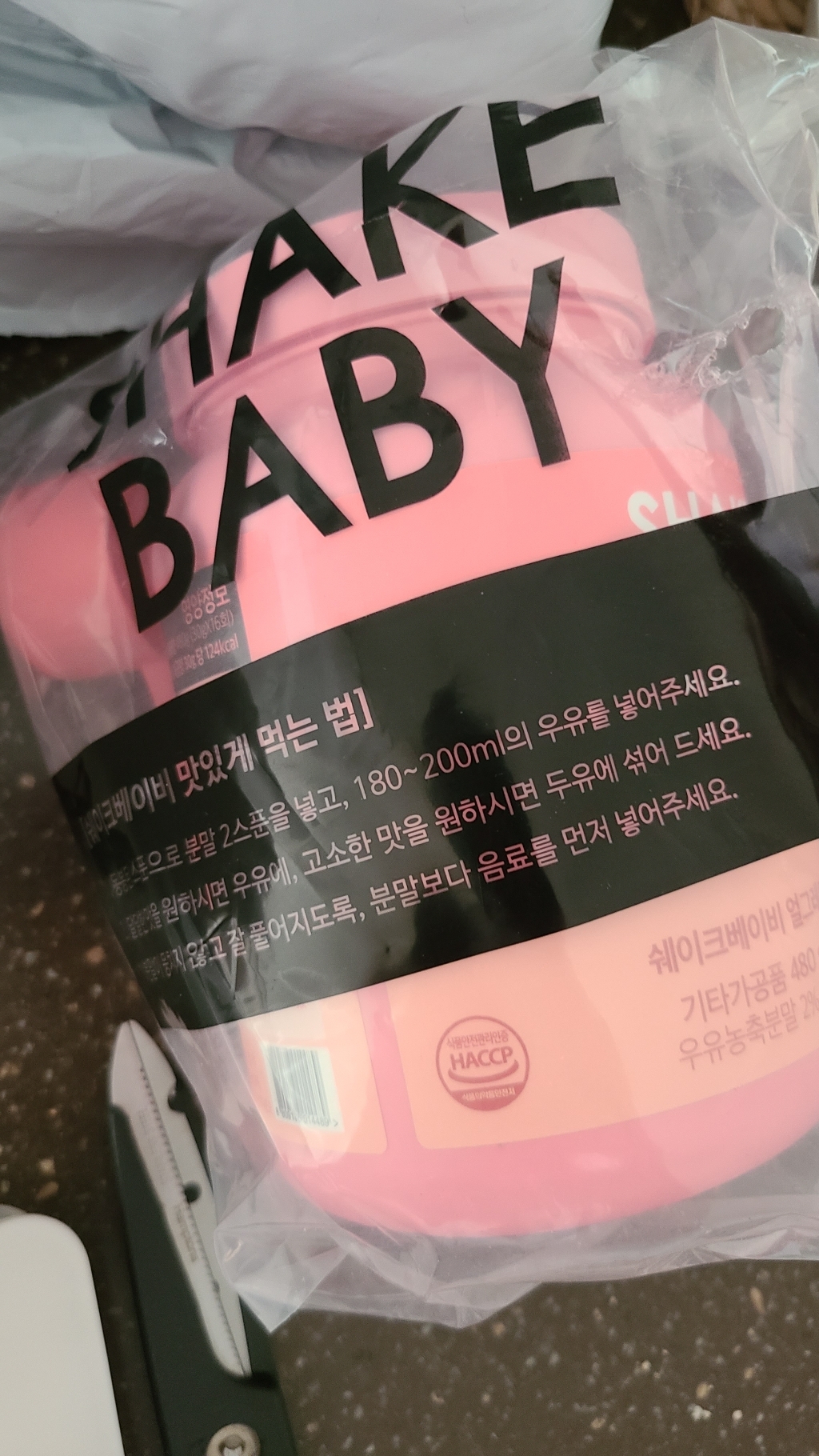 쉐이크베이비 시즌2 단백질 쉐이크 얼그레이 밀크티맛
