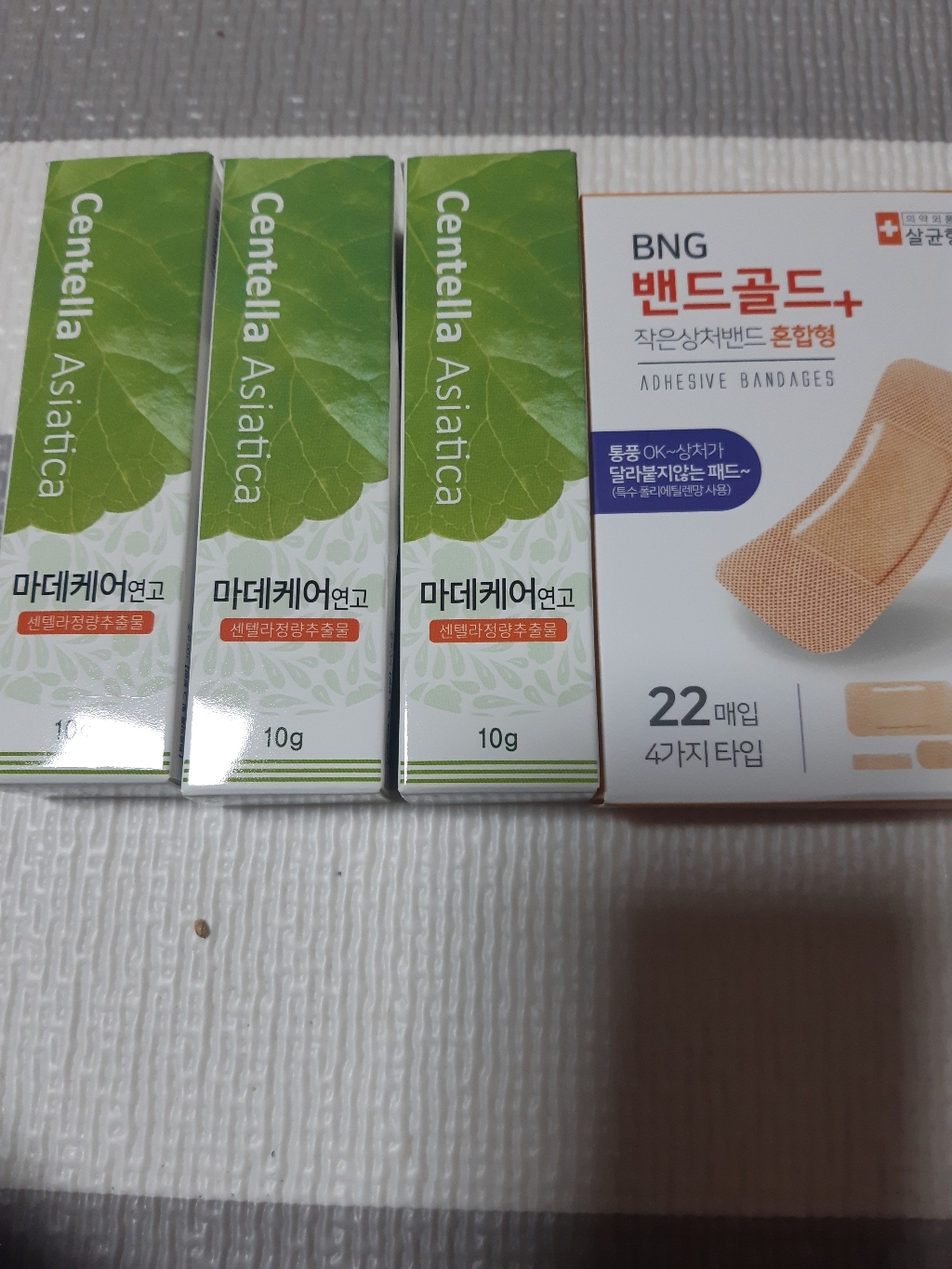 마데케어 연고   밴드 골드 플러스 혼합형