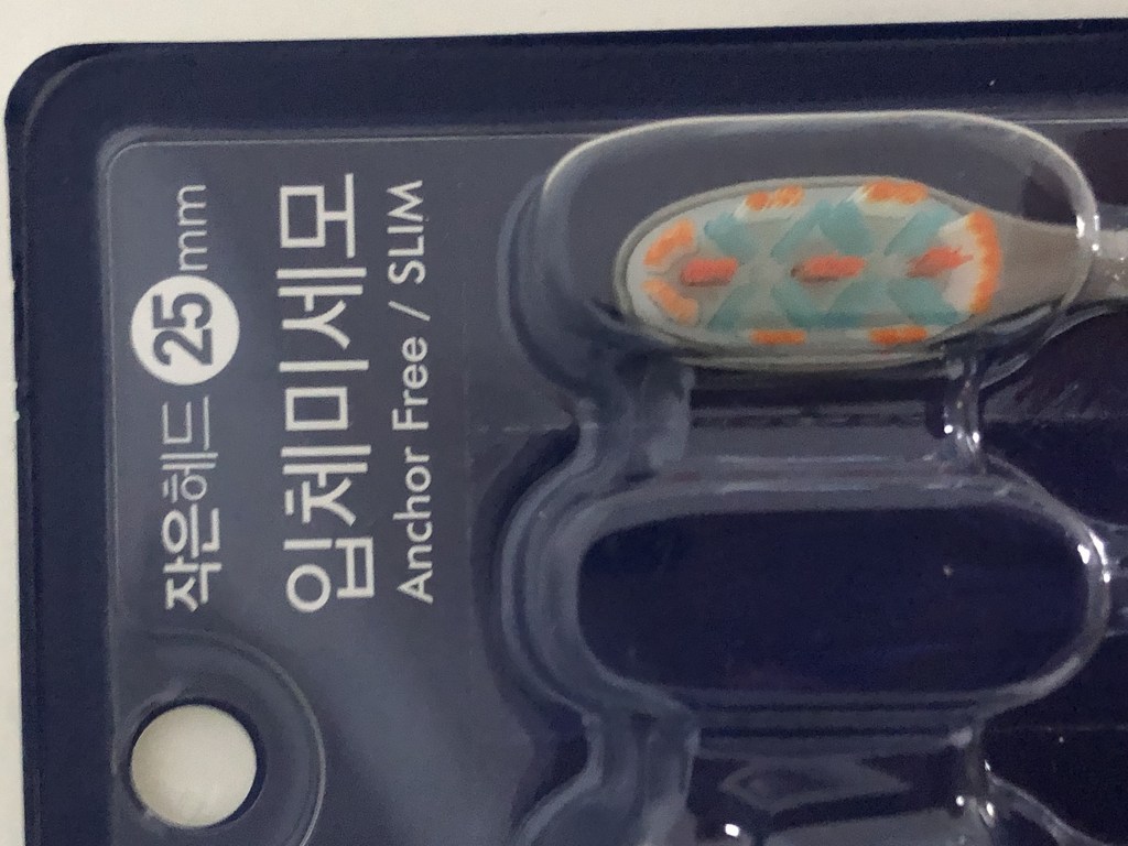암앤해머 브라이트닝케어 베이킹소다모 칫솔