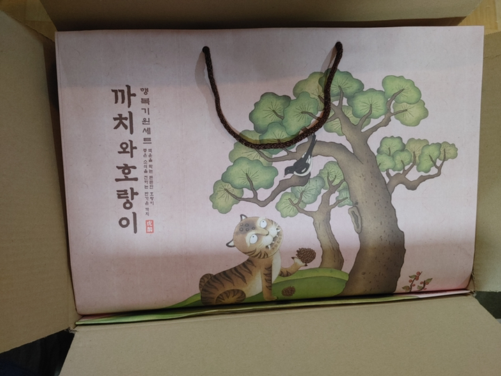 까치와 랑이 설 선물세트7개