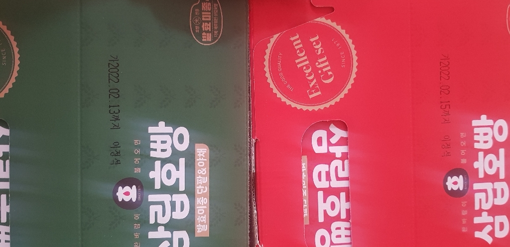 우리가스토리 단팥빵 15개야채빵 5개 리뷰후기