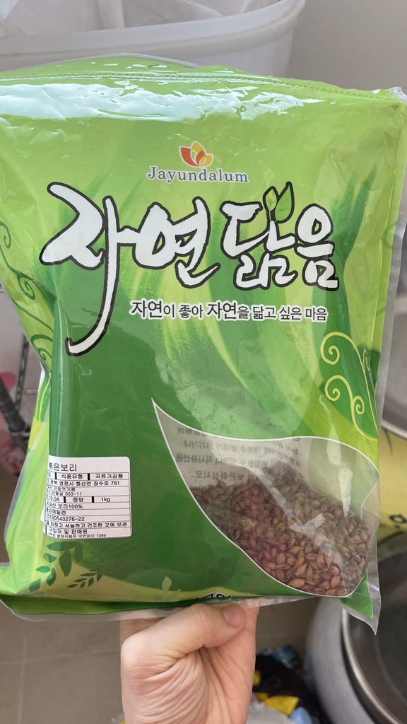 햇보리로 볶은 구수한 국산 전통 보리차