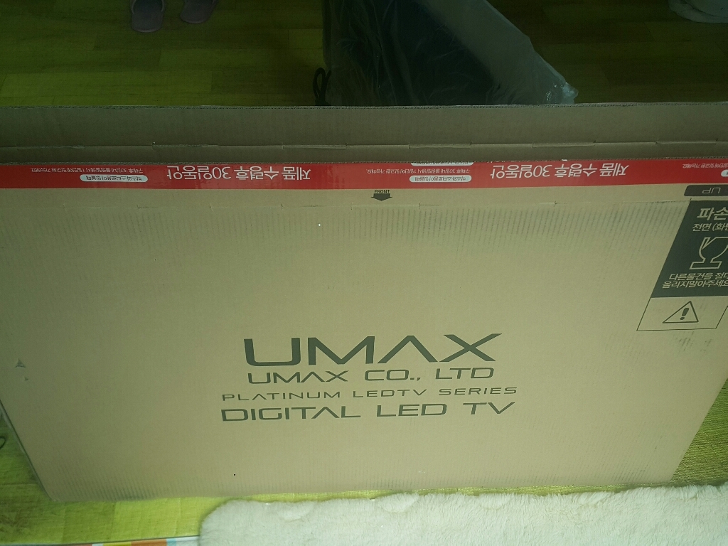 유맥스 FHD ED TV