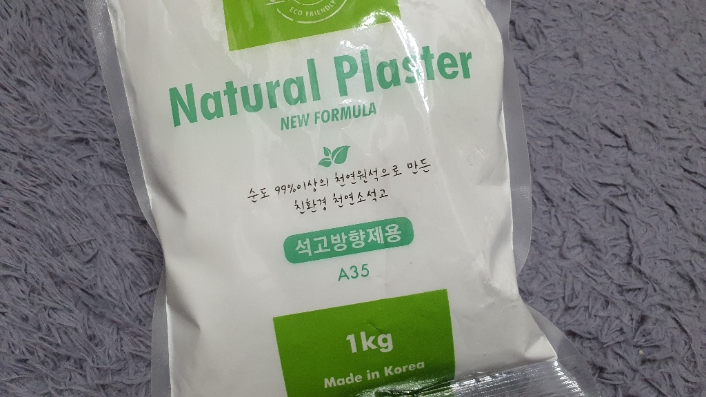 몰드몰 A급 프리미엄 석고분말