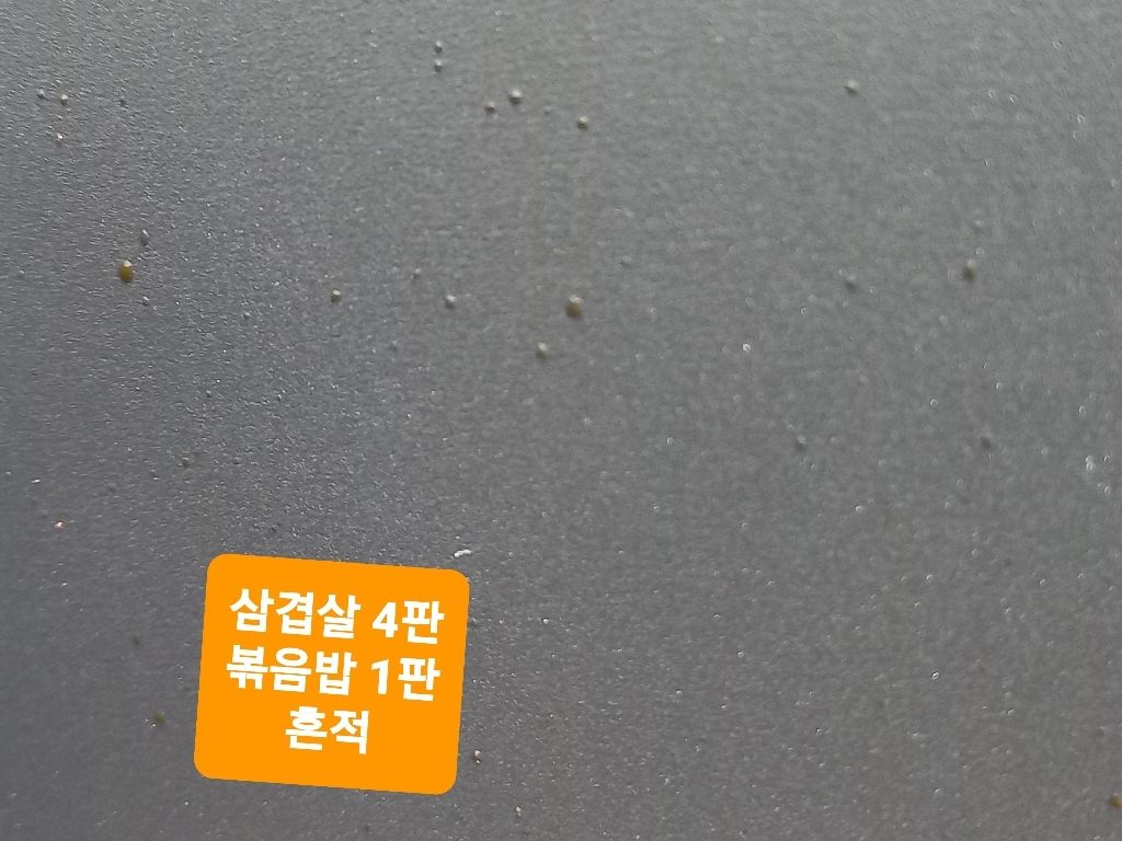 닷드 가스렌지 가림막 블랙