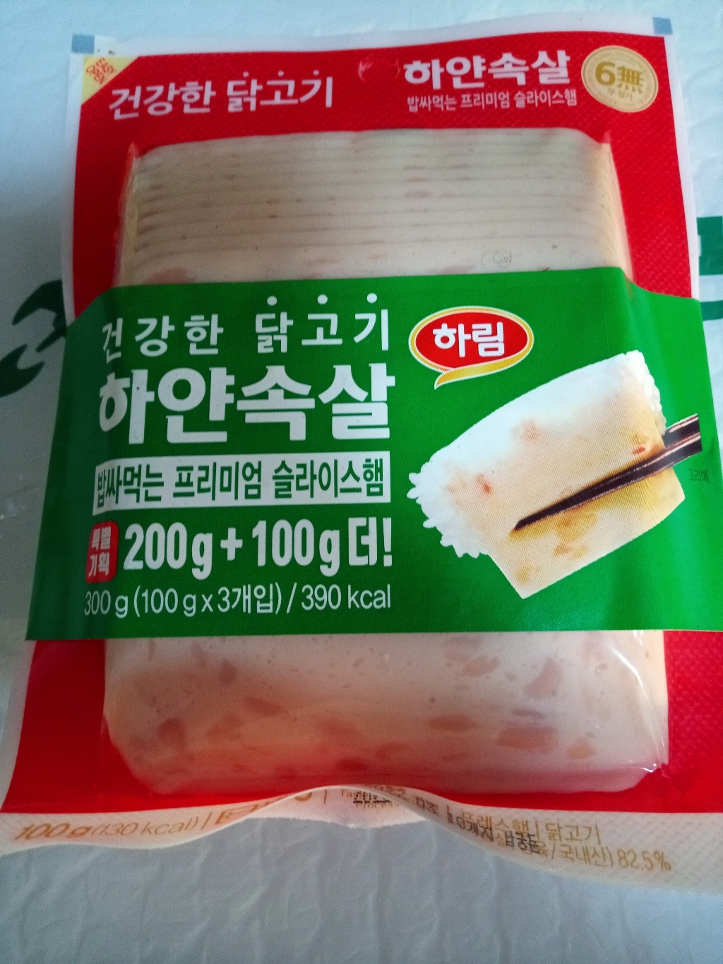 하림 하얀속살 밥싸먹는 프리미엄 슬라이스햄