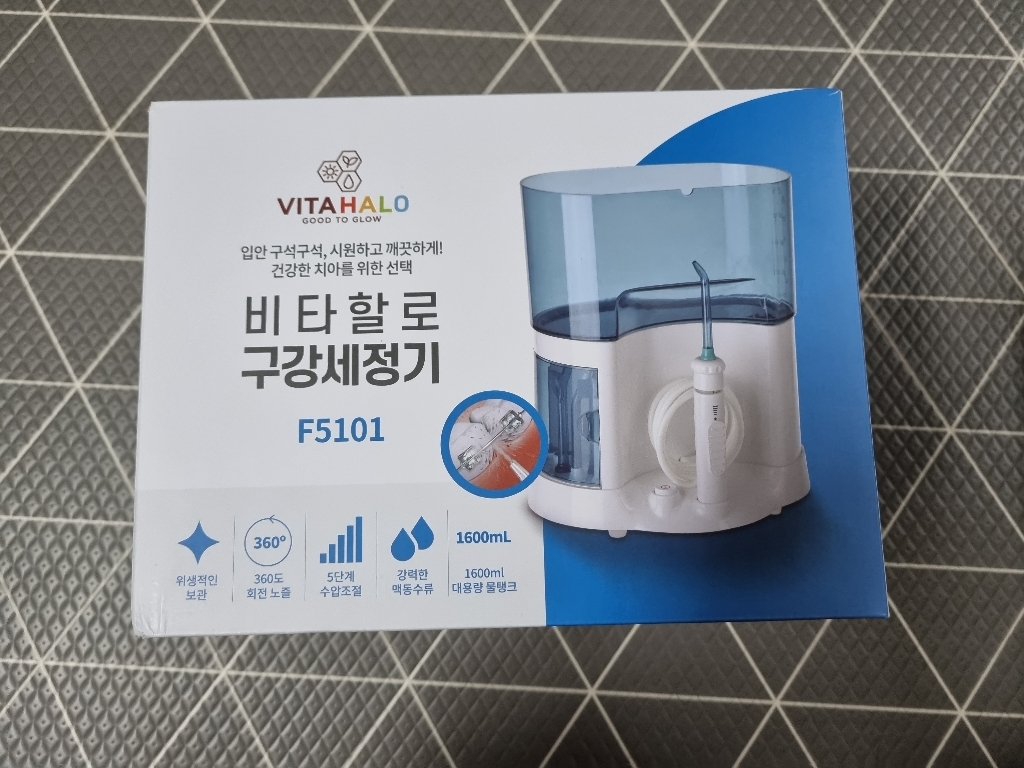 비타할로 대용량 가정용 구강세정기