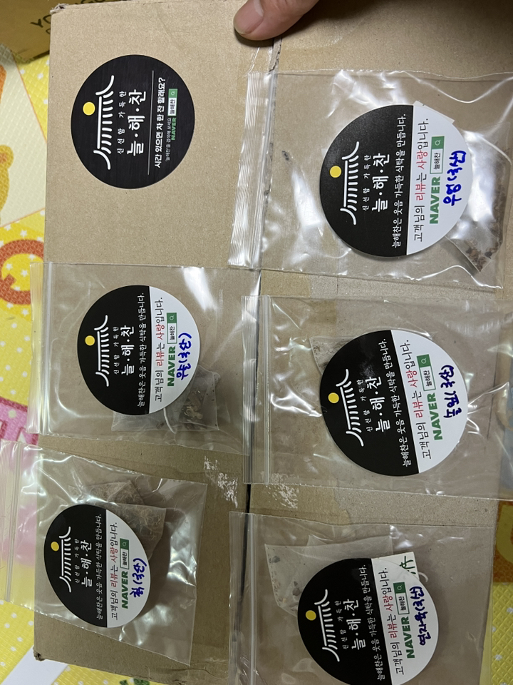 늘해찬 볶은 차가버섯 티백 차가버섯차 티백 삼각티백 대용량 리뷰 후기