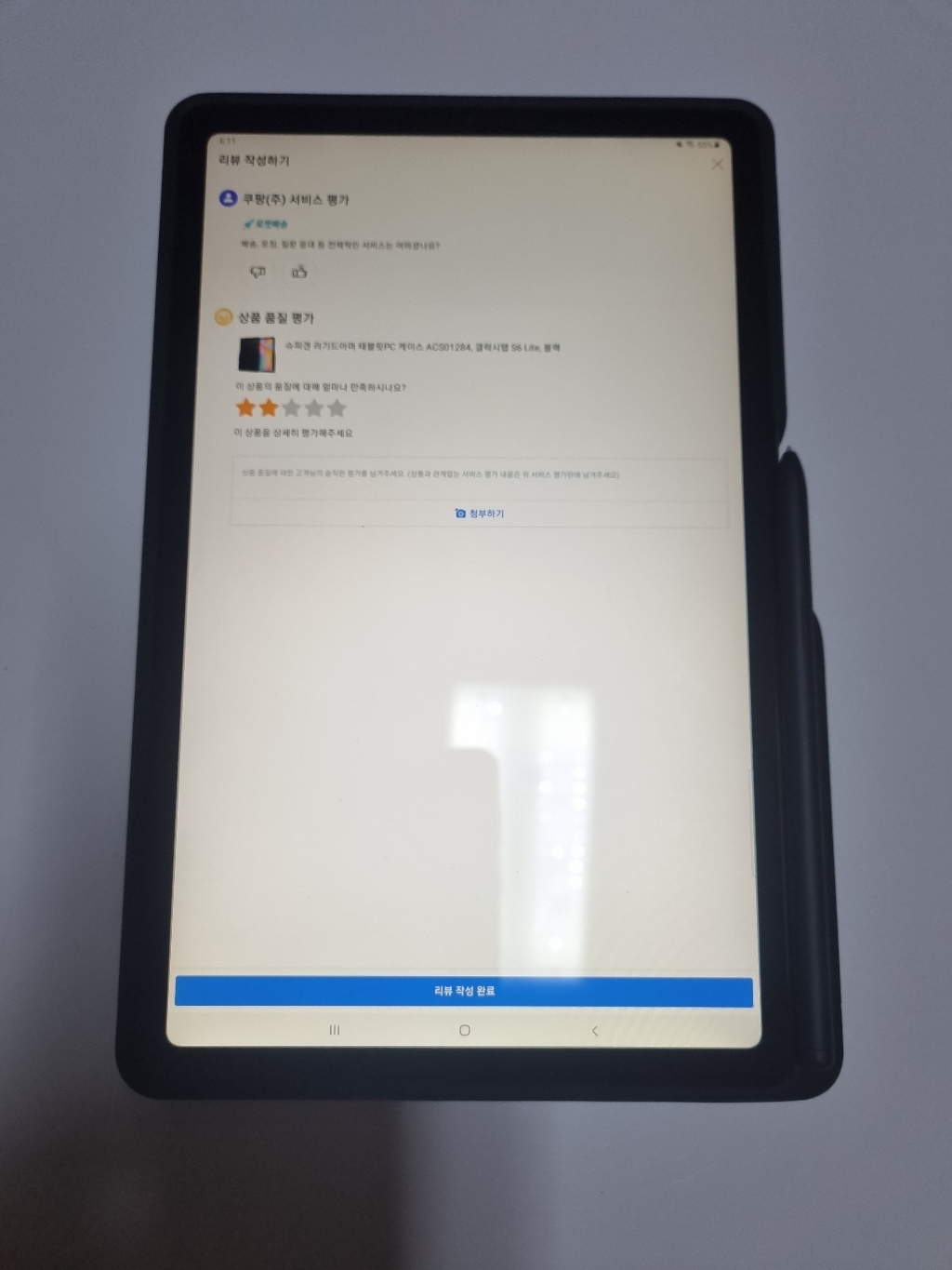 슈피겐 러기드아머 태블릿C 케이스 ACS01284 리뷰 후기