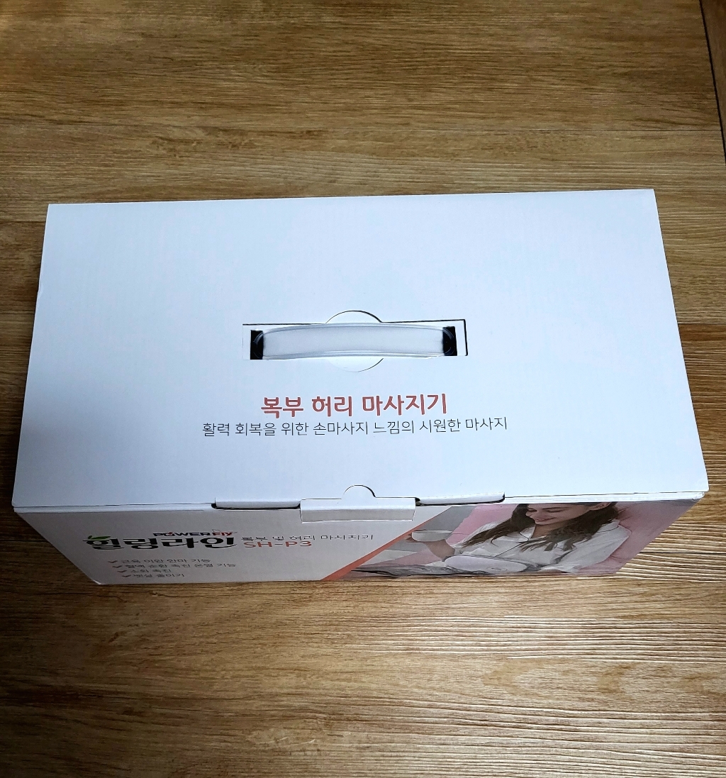 파워플라이 힐링라인 복부 허리 마사지기 SH-3