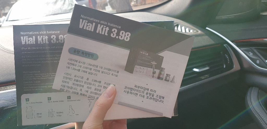 옥시티컬 전문가용 바이알 앰플 398 리뷰 후기